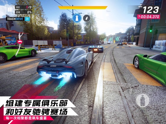 狂野飙车9：竞速传奇