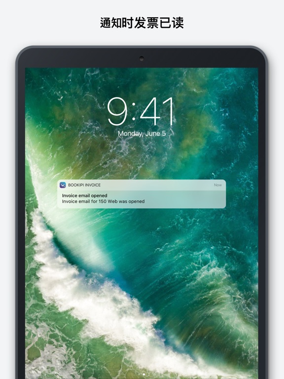 发票 和报价单 会计