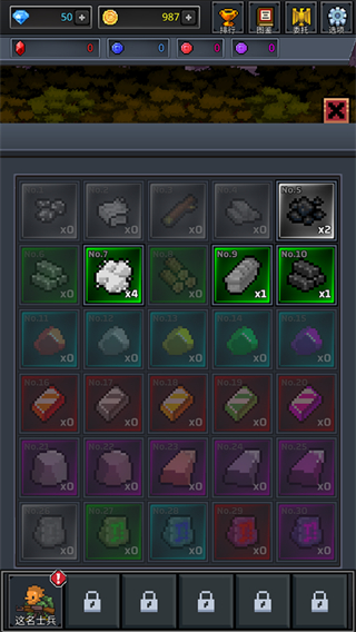 成长士兵内置菜单下载v4.6.8