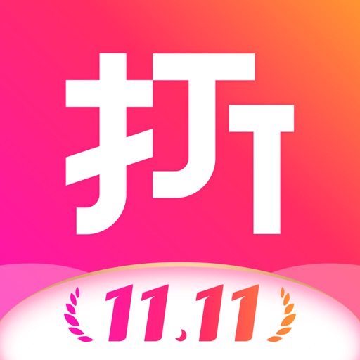 打折网 DealMoon 11.11购物节 德法意折扣信息