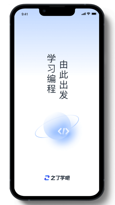 之了学吧-Excel职场办公课程