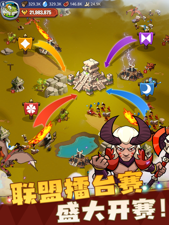 野蛮时代 (Brutal Age)