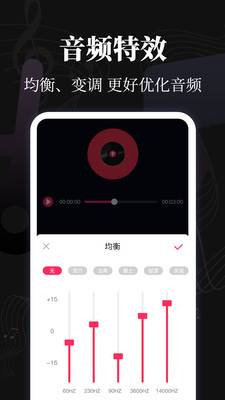 Music伴奏提取