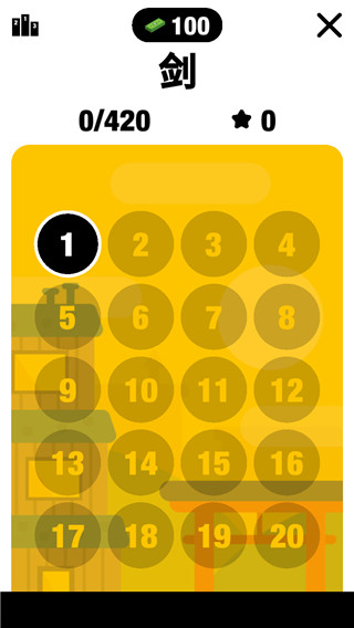 忍者先生飞削谜团无限资源下载v2.37