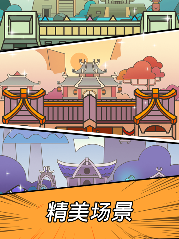 勇闯要塞