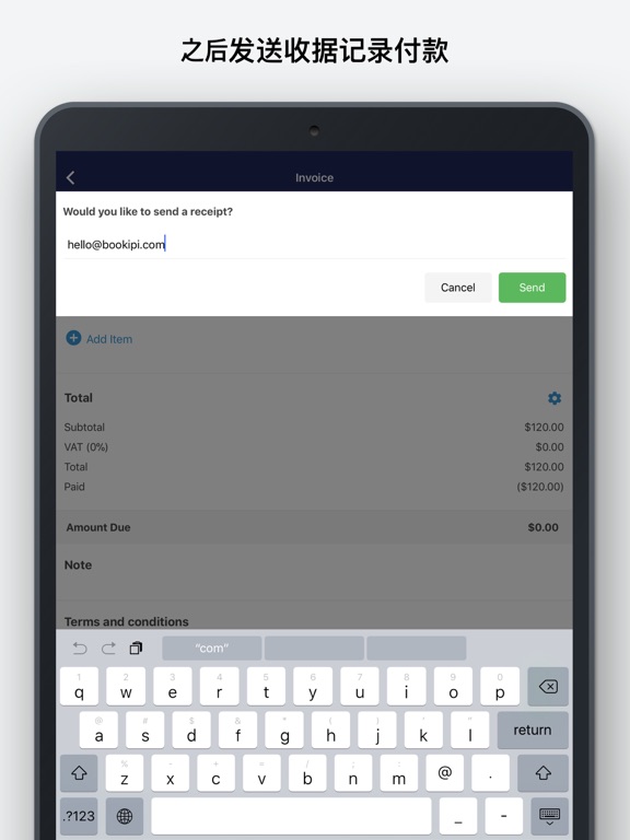 发票 和报价单 会计