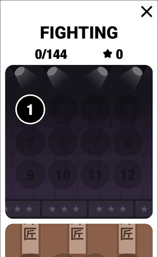 格斗先生完全版下载安装v1.29