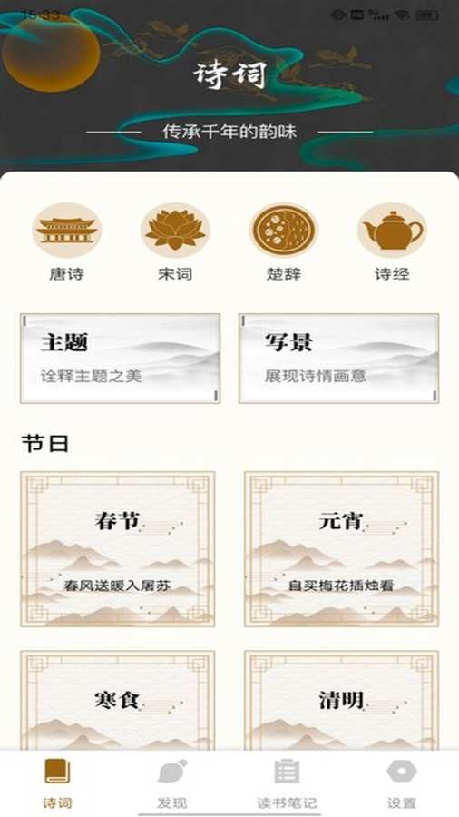 趣智学园