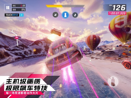 狂野飙车9：竞速传奇