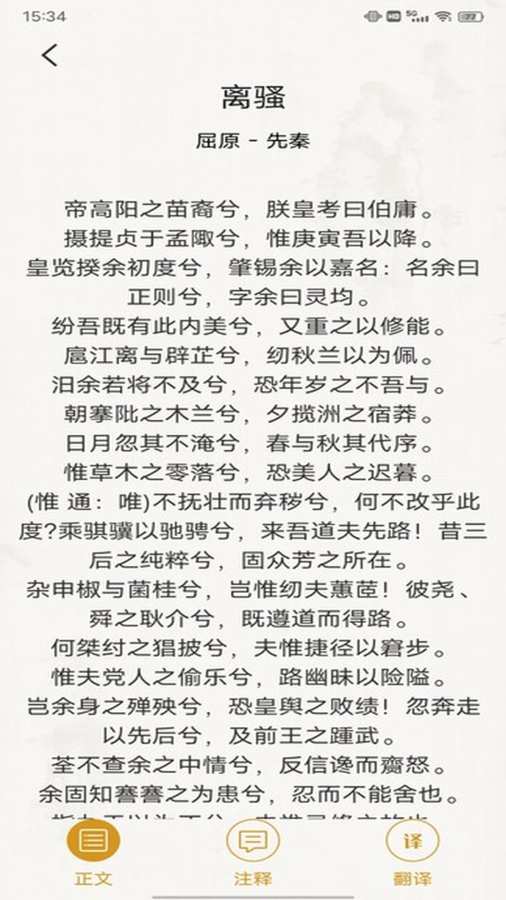 趣智学园