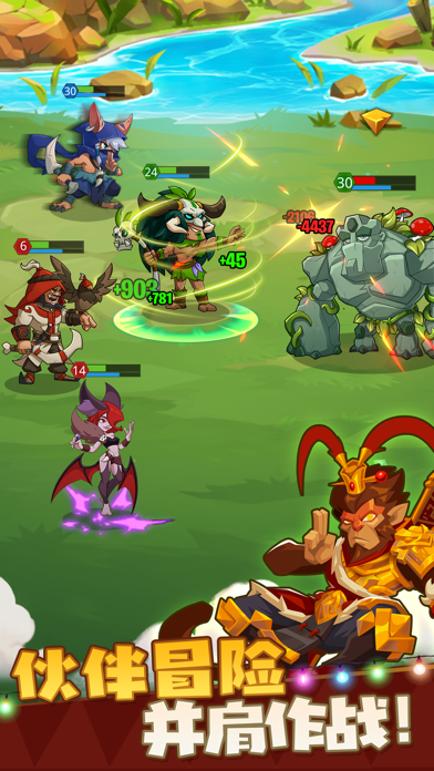 野蛮时代 (Brutal Age)