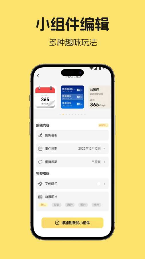 凤壁纸