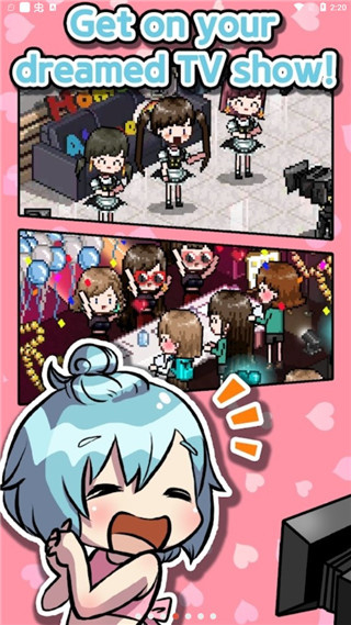 偶像制作人无限星星金币下载v2.31