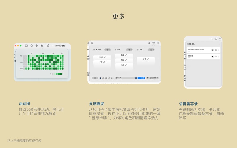 墨线