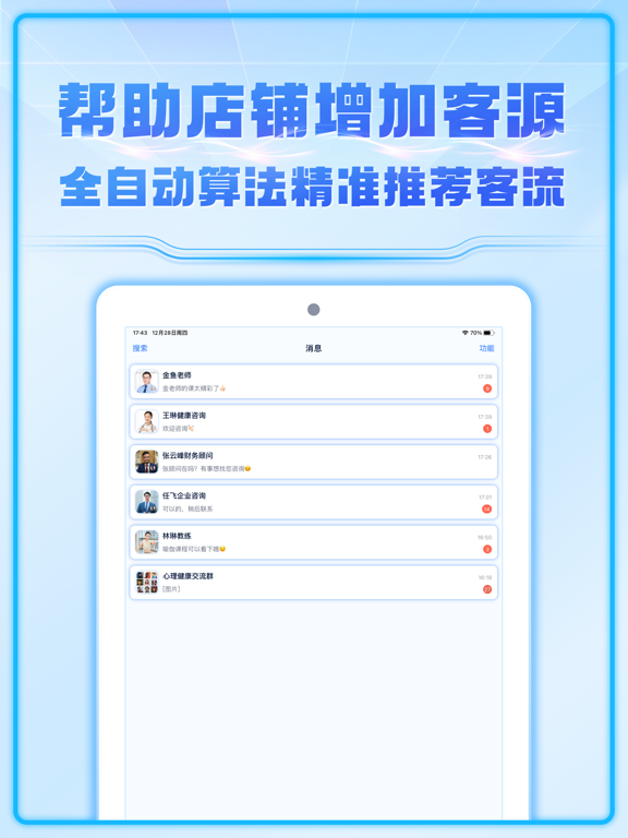 AC生活——精品水果农产品特卖