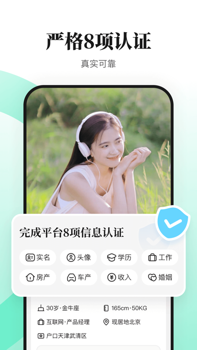 看准- 推得准，才谈的真