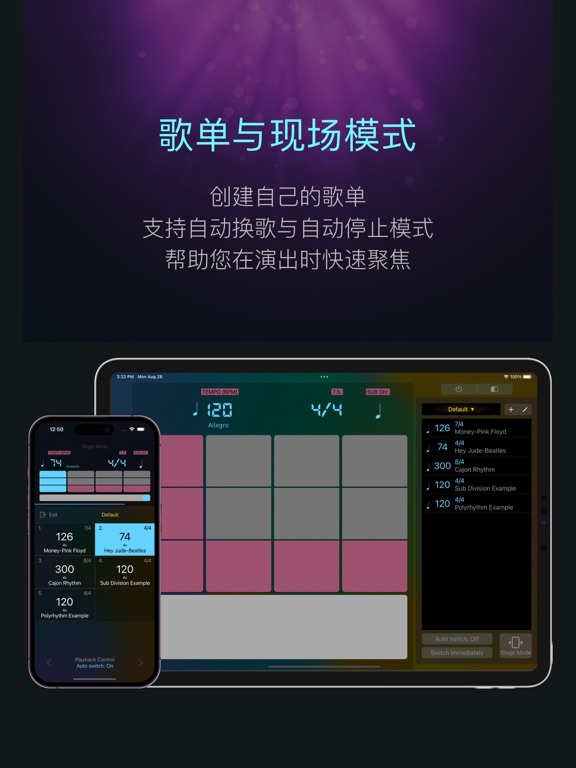 Pro Metronome 专业节拍器