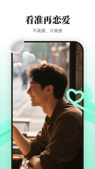 看准- 推得准，才谈的真