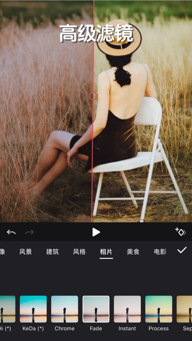 剪影 - 视频剪辑 & 一键成片