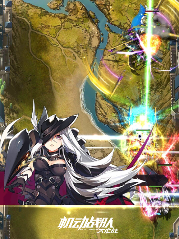 机动战队大作战