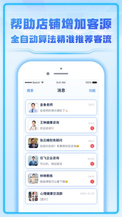 AC生活——精品水果农产品特卖