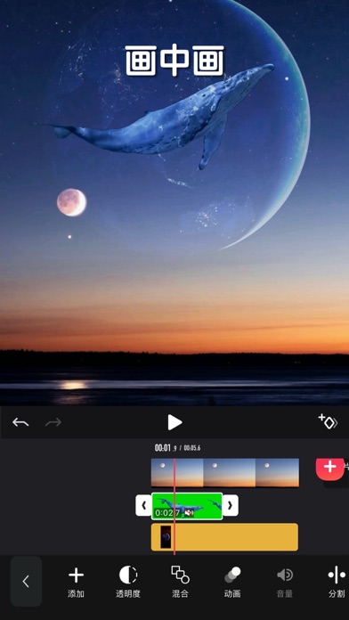 剪影 - 视频剪辑 & 一键成片