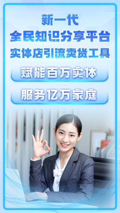 AC生活——精品水果农产品特卖