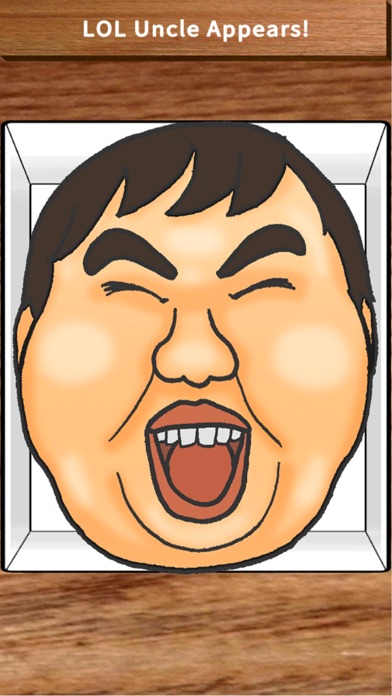 大笑的叔叔-LaughOjisan