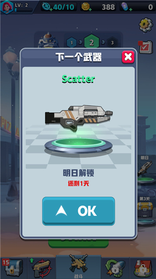 僵尸收割者无限钻石下载v1.6.37