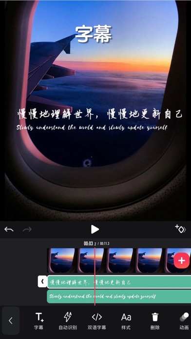 剪影 - 视频剪辑 & 一键成片