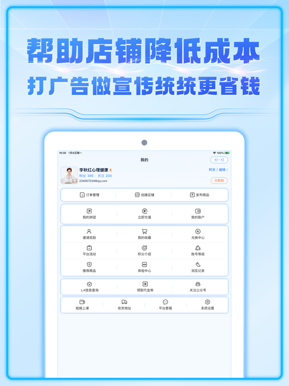 AC生活——精品水果农产品特卖