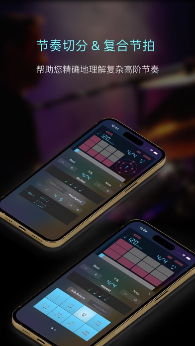 Pro Metronome 专业节拍器