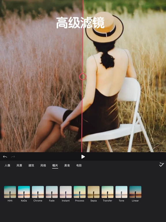 剪影 - 视频剪辑 & 一键成片