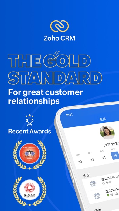 Zoho CRM - 销售与市场营销