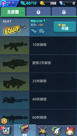 僵尸收割者无限钻石下载v1.6.37