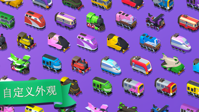 《我的小火车》