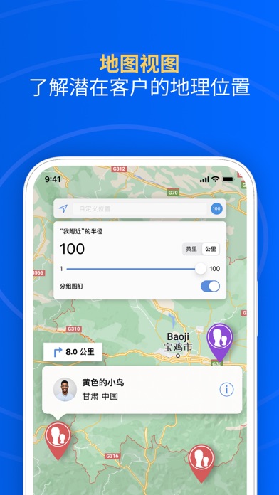 Zoho CRM - 销售与市场营销