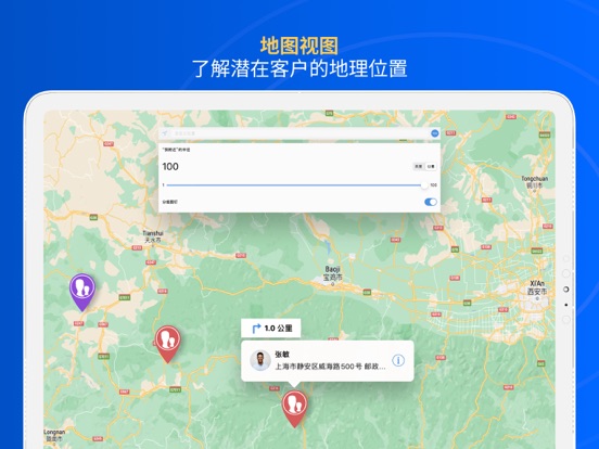 Zoho CRM - 销售与市场营销
