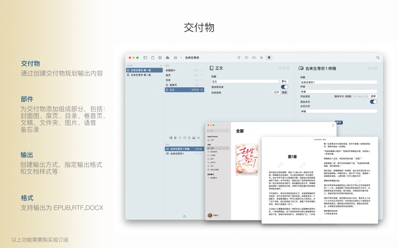 墨线