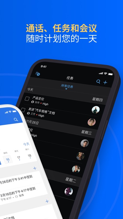 Zoho CRM - 销售与市场营销
