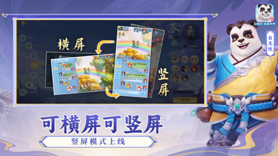 幻唐志：逍遥外传