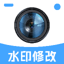 水印相机定位修改