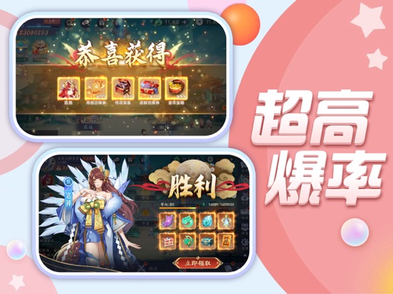 天境传说-国风山海，盛世相逢