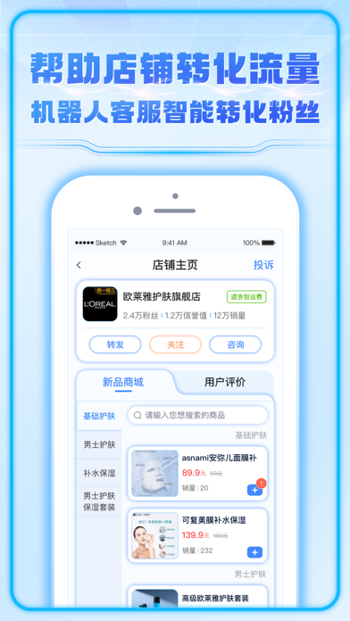 AC生活——精品水果农产品特卖
