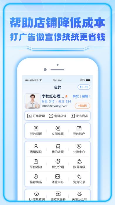 AC生活——精品水果农产品特卖