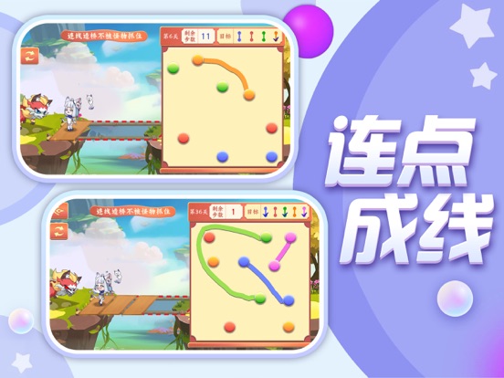 天境传说-国风山海，盛世相逢