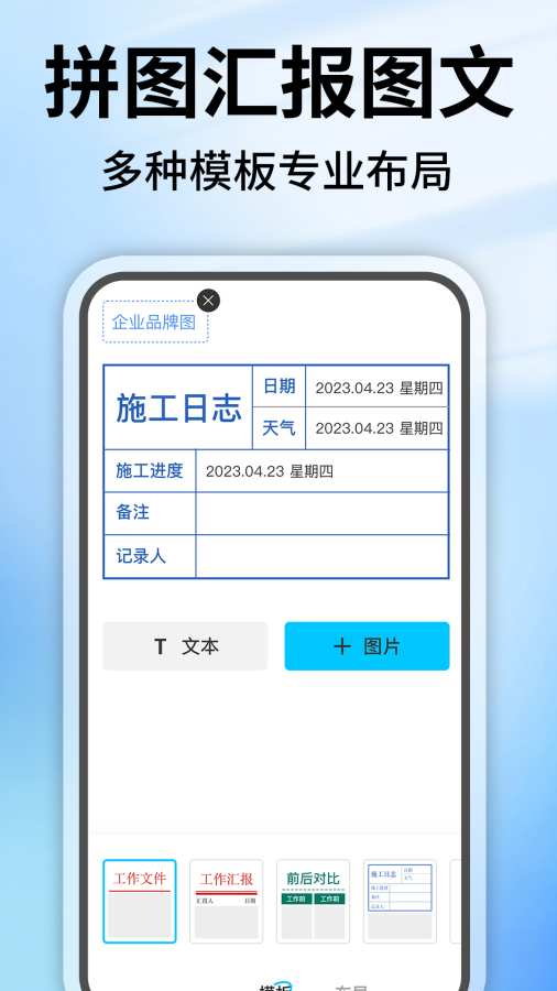 水印相机定位修改