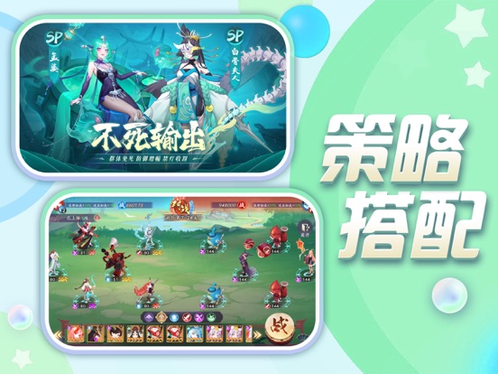 天境传说-国风山海，盛世相逢