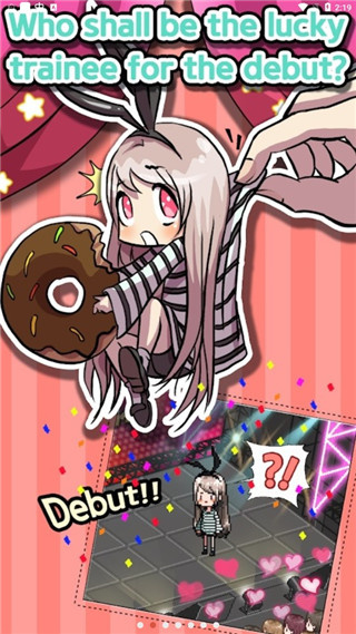 偶像制作人无限星星金币下载v2.31