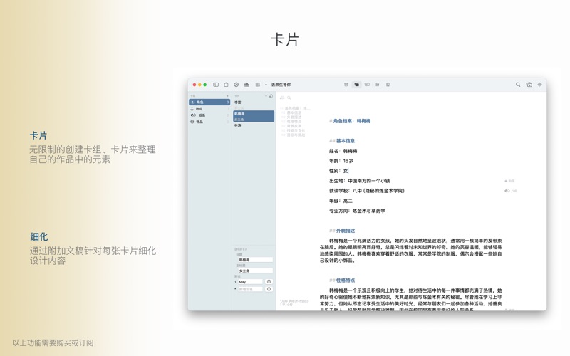 墨线